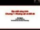 Bài giảng Địa chất công trình: Chương 1 - Nguyễn Trung Kiên