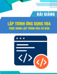 Bài giảng Lập trình ứng dụng VBA: Thực hành lập trình VBA cơ bản